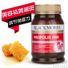 Blackmores 蜂胶