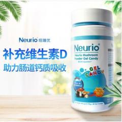 纽瑞优（neurio）澳洲进口天然海藻植物钙 天然微藻油 富含18种氨基酸及钙铁元素 富含维生素D 蘑菇粉天然植物维生素D凝胶糖果60粒 