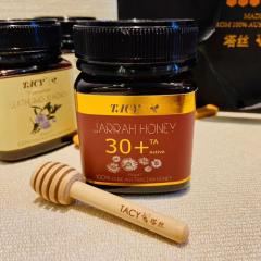 澳洲进口塔丝牌Jarrah红柳桉蜂蜜 250g 原装正品